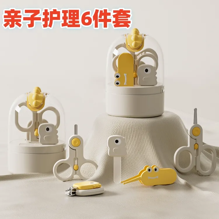 婴儿指甲剪6件套新生儿专用套装宝宝指甲剪刀钳神器婴幼儿防夹肉