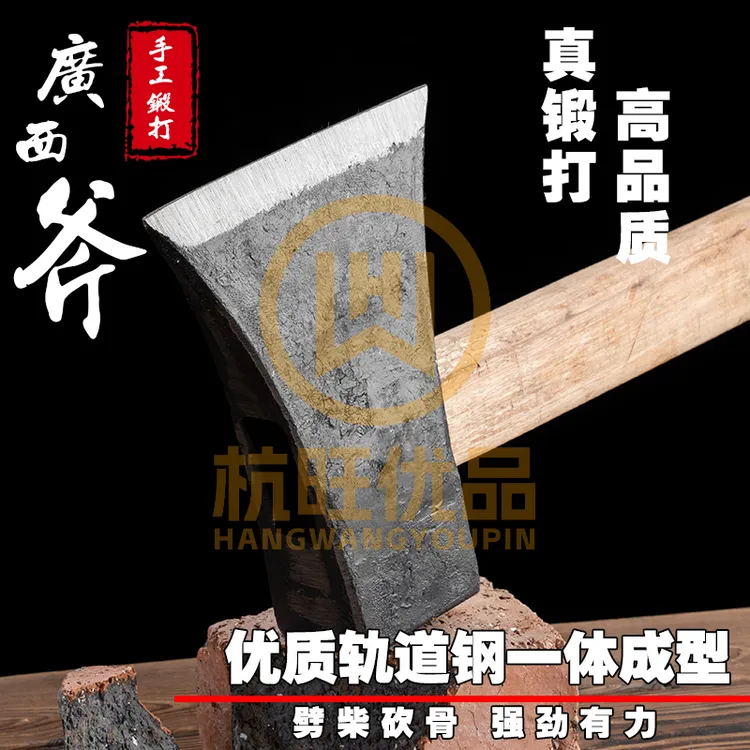 【到家即用】精选轨道钢全钢手工锻打斧头广西斧方孔淬火崩口包退