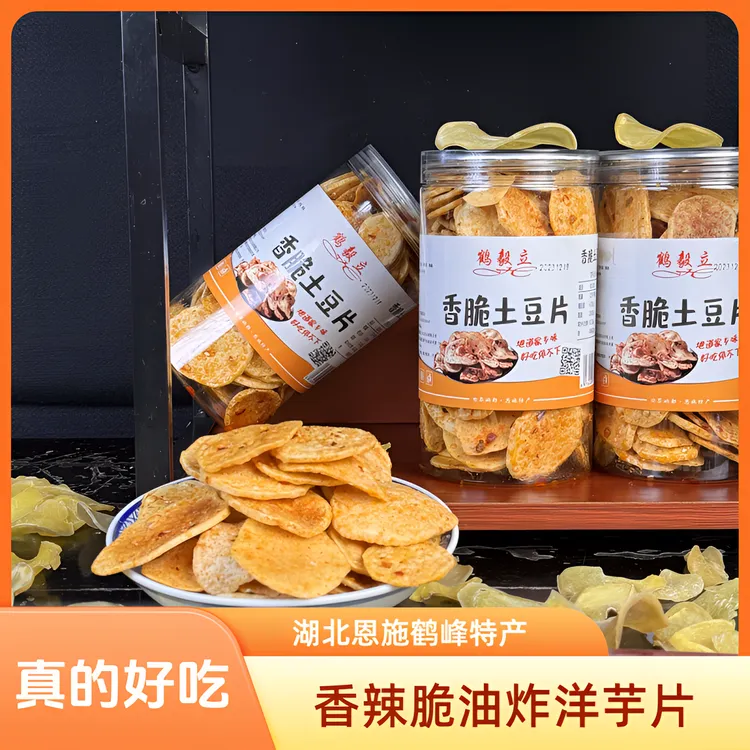 恩施精选农家特产美味油炸去皮香脆麻辣风味香辣土豆片油炸洋芋片