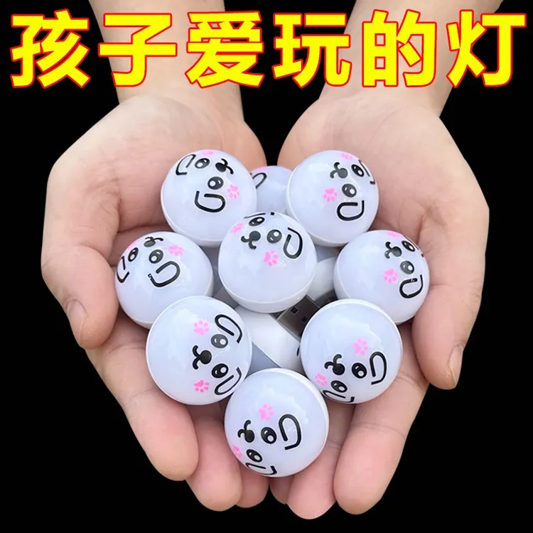 新款变色声控感应小夜灯语音USB夜光灯可爱表情夜用节能睡眠小灯