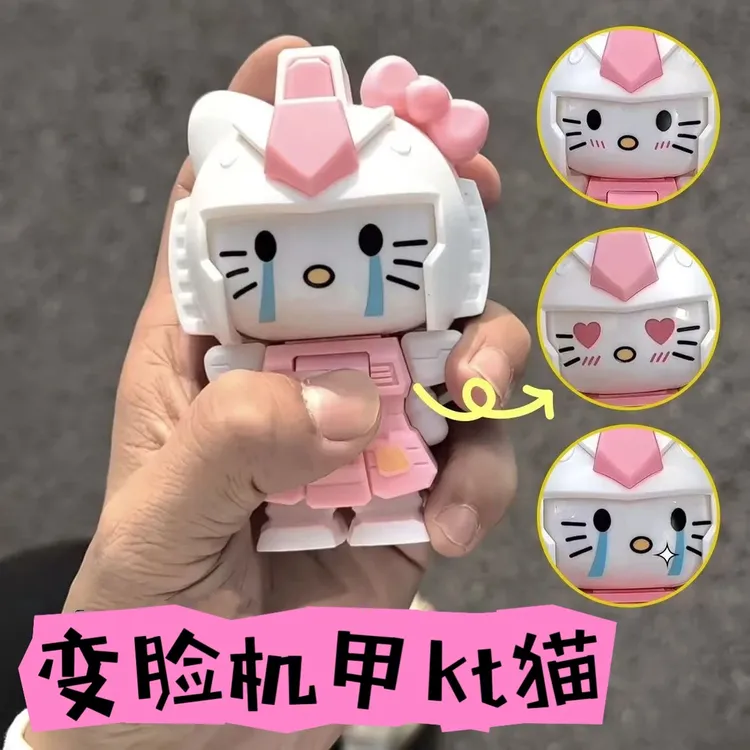 KT猫变脸玩具凯蒂机甲变脸钥匙扣挂件高达创意玩具送情侣闺蜜礼物