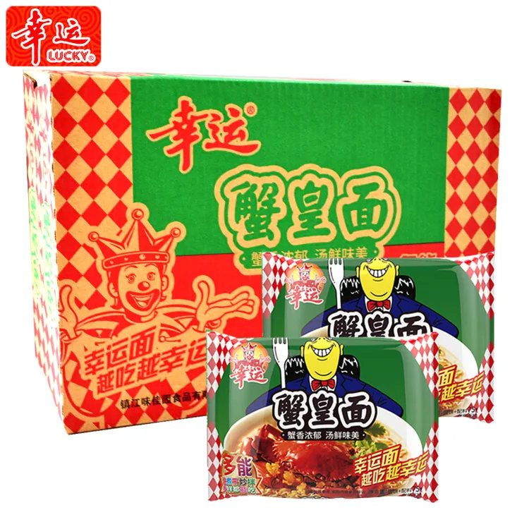 【到手5袋】幸运方便面蟹黄面蟹皇干吃面装掌心怀旧零食