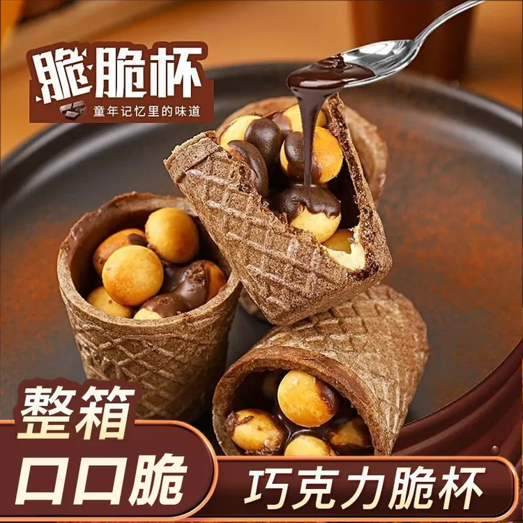 【到手40支】巧克力脆脆杯夹心饼干圣诞年货零食