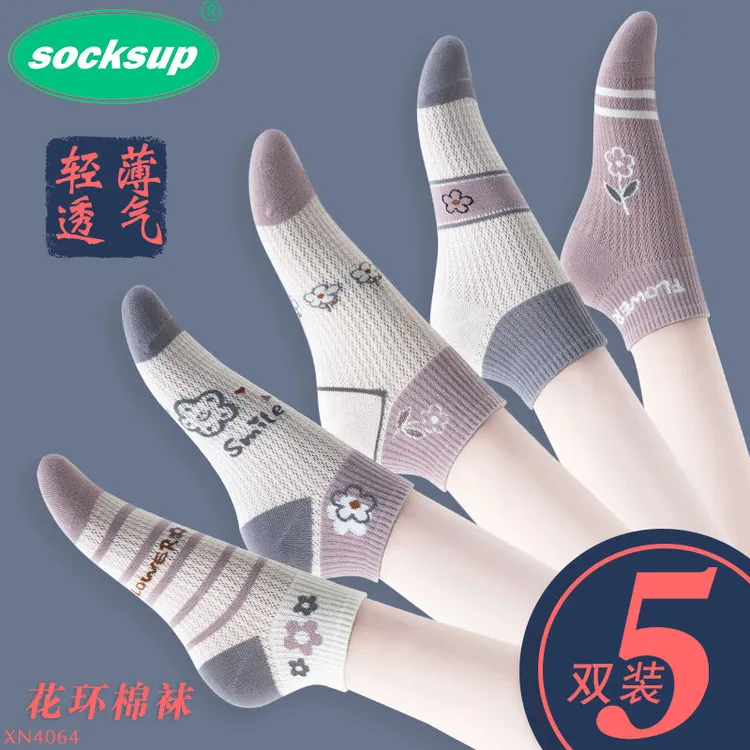 春夏季薄款袜子女ins潮百搭纯棉短款防滑透气可爱日系春秋棉短袜