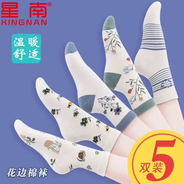 秋冬款网红爆款袜子女中筒韩版新款百搭复古高档长筒潮流吸汗棉袜