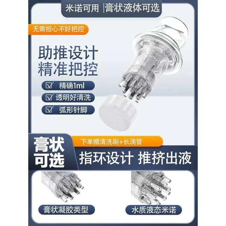 头皮泡沫凝胶膏状上药器生发液涂抹滚珠个护导液梳器保健按摩梳子