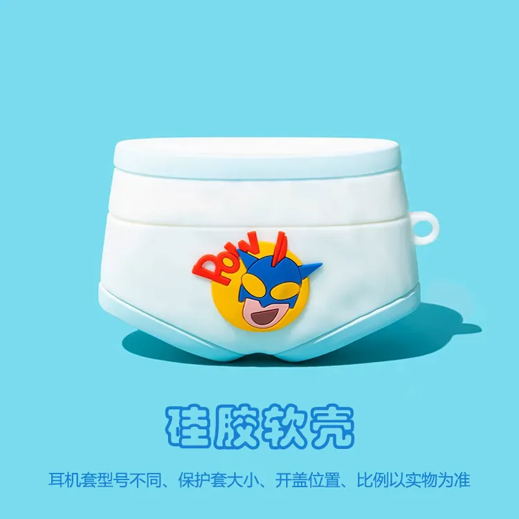 超人内裤适用vivotws5保护壳hifi版保护套iQOOtws5耳机套vivotws4