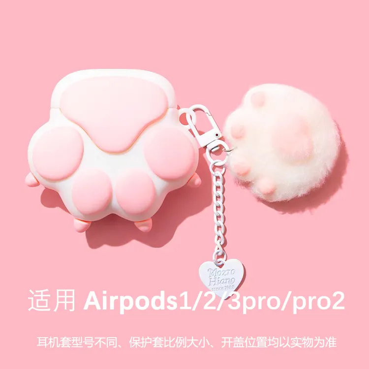 猫爪适用苹果airpodspro3保护套airpods4耳机壳airpodspro2保护套