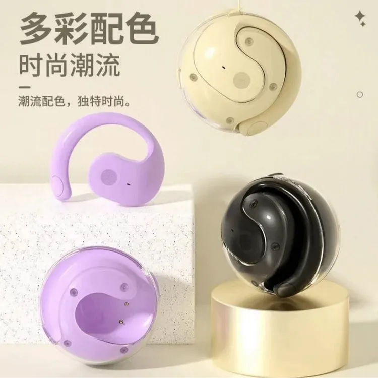 小椰球无线蓝牙耳机开放式不入耳运动纯享长续航高音质降噪耳机