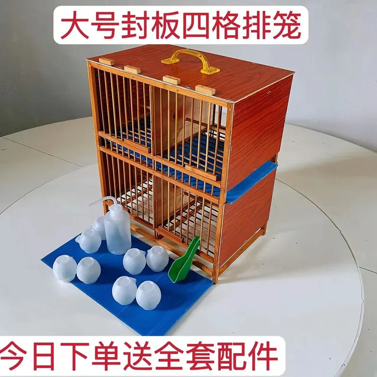 封板画眉鸟排笼竹制生鸟店卖鸟专用鸟笼大号画眉鸟排笼送全套配件