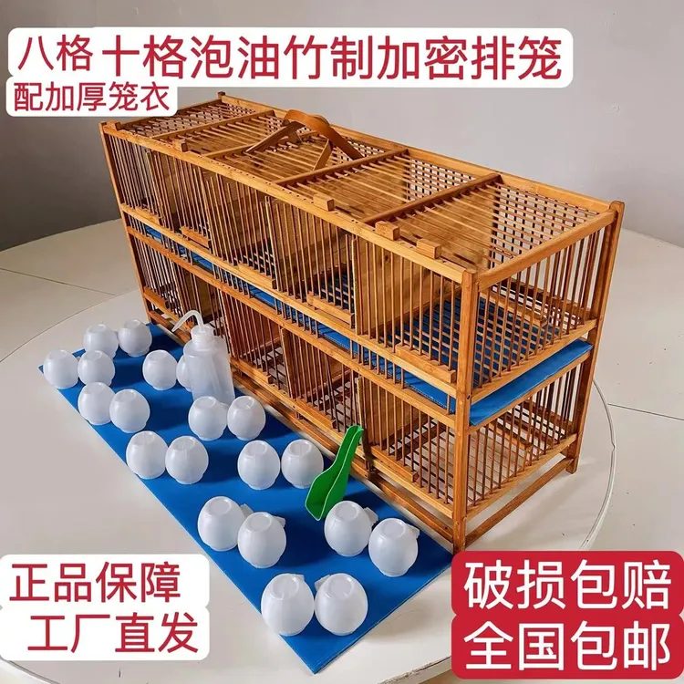 黄豆鸟笼麻雀绣眼鸟黄腾笼竹制加密排笼小型鸟笼子方笼格笼运输笼