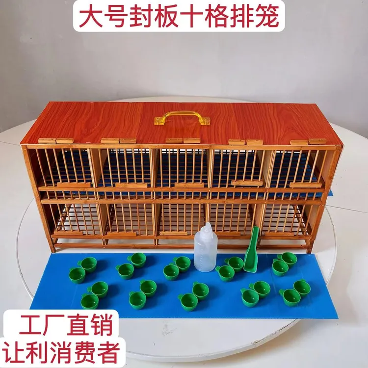 封板画眉鸟排笼竹制生鸟店卖鸟专用鸟笼老竹鸟笼大号画眉排笼包邮
