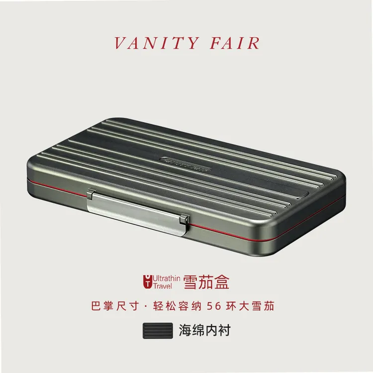 VANITYFAIR超薄雪茄盒UTpow·Ⅰ旅行便携式高端密封雪茄保湿盒3cm