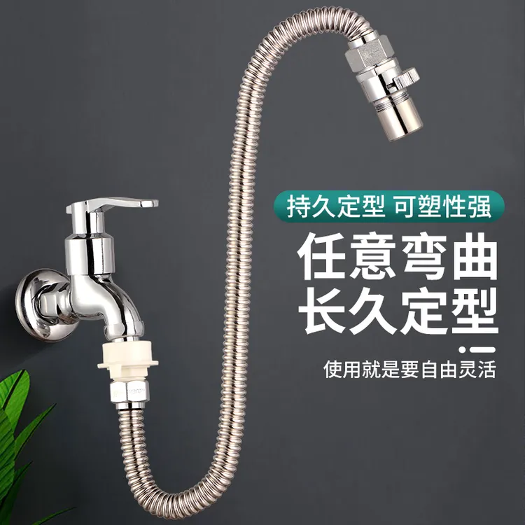 水龙头延伸器加长款防溅水神器快接延长不锈钢定型水管喷头可旋转