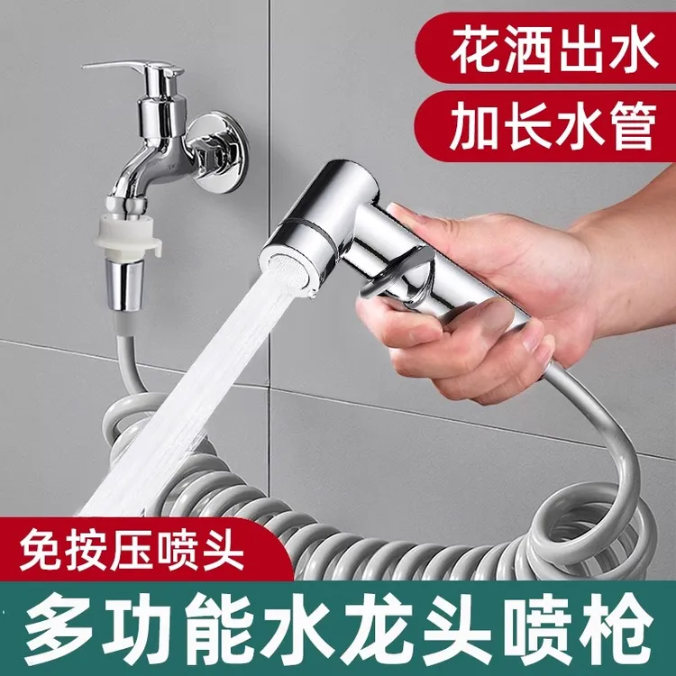 水龙头延伸器加长软管冲洗喷枪高压防溅可伸缩延长管接水管软管