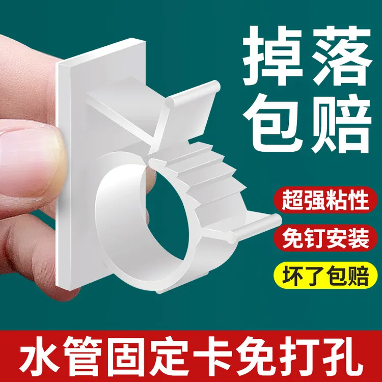 免打孔水管固定器管卡洗衣机排水管燃气管道卡箍夹管夹卡扣线卡子