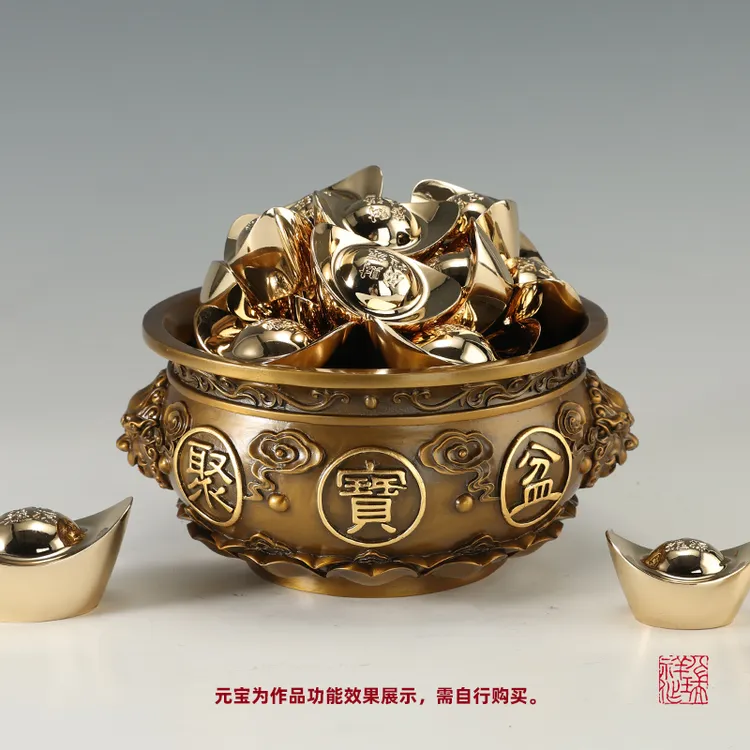 八瑞祥黄铜聚宝盆摆件家用存钱罐客厅办公室开业礼品聚财装饰品