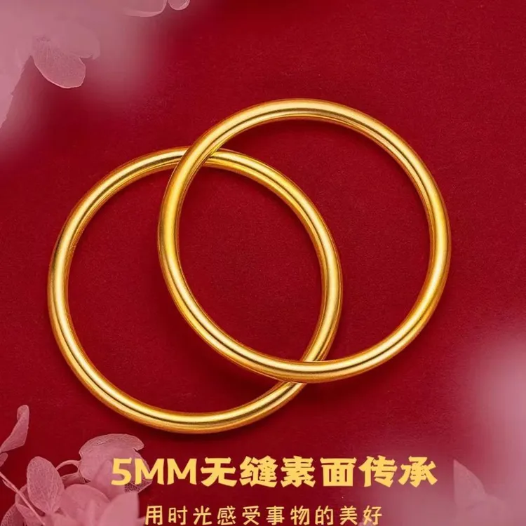 铜合金手镯 【素圈古法传承】女士精美百搭素面磨砂经典不掉色手镯 