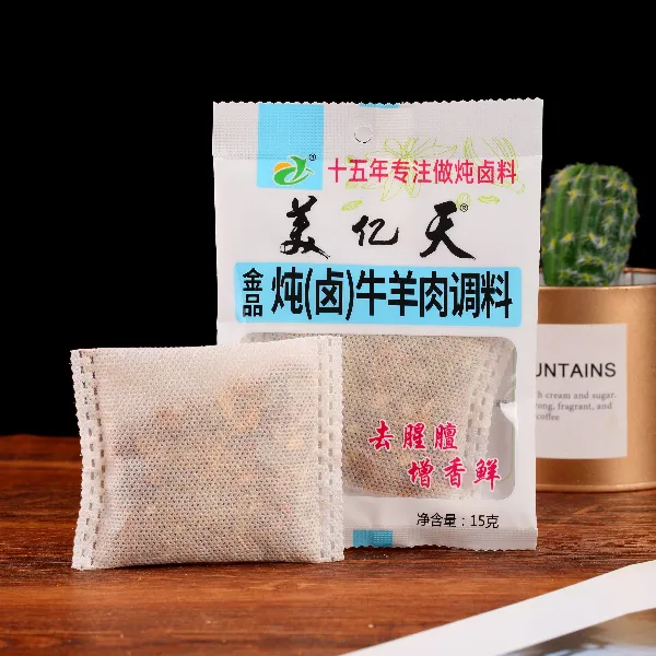 美亿天调料包羊肉清炖炖羊肉清炖羊肉调料牛羊肉调料包香味汤提味