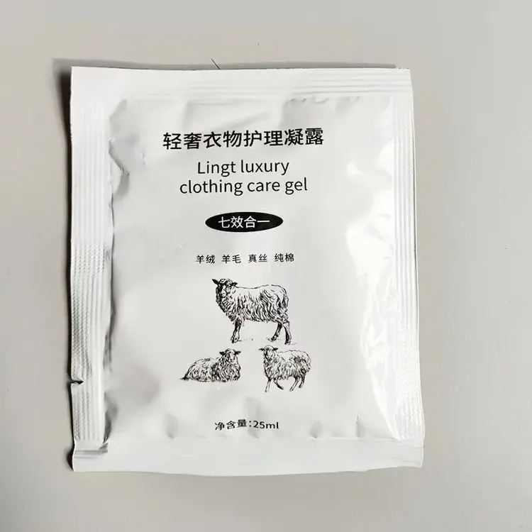 【1袋装】轻奢衣物山羊绒羊毛衫洗涤剂柔顺剂真丝桑蚕丝护理液