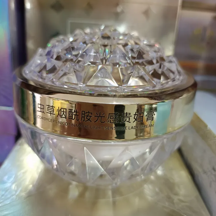 虫草烟酰胺光感贵妇膏