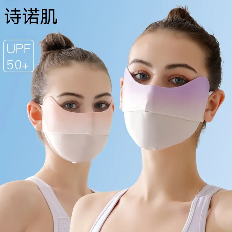 【防晒口罩】【拍一发三】新疆包邮 夏季冰丝防护透气薄款面罩