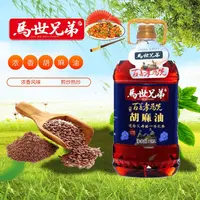 【胡麻油】宁夏2.7L胡麻油熟榨正宗传统工艺炒菜食用油