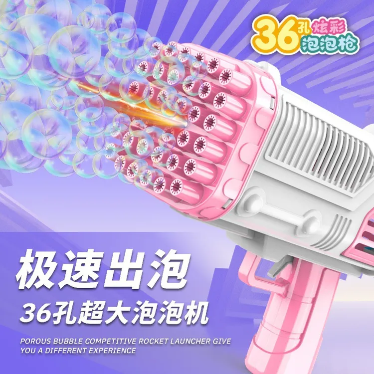 网红超大泡泡机七彩电动发光泡泡枪夏天户外儿童玩具过年喜庆玩具