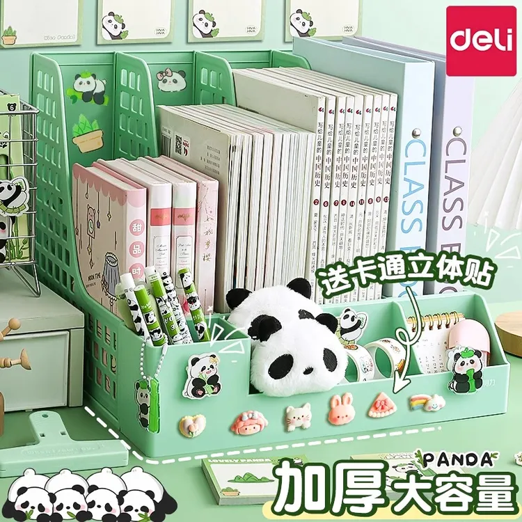 得力彩色文件框儿童学习书立架加厚文件收纳盒办公室文件架置物架