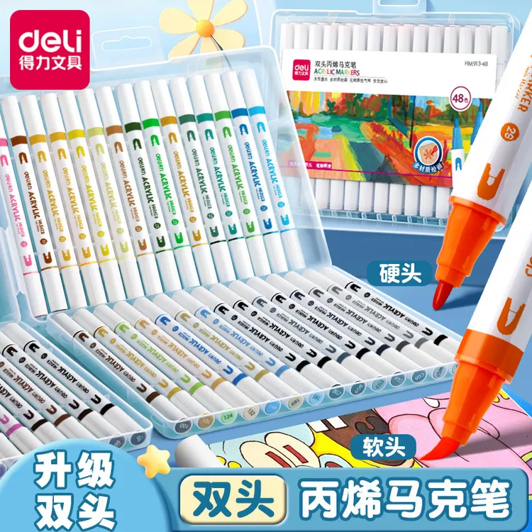 得力双头丙烯马克笔防水不透色画画笔小学生美术幼儿园专用水彩笔