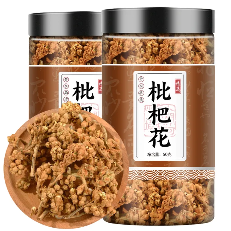 枇杷花干中药材50g叶菜枇杷花白枇杷花蕾泡水正宗新鲜好货晾晒干