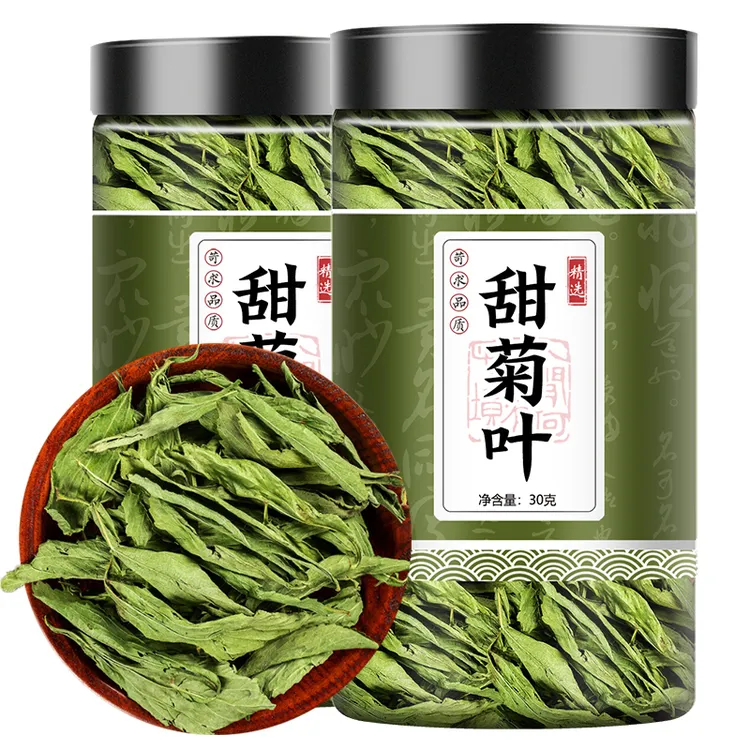 甜菊叶中药材30g正宗甜菊茶叶菜代糖甜叶菊原产地 甄选 泡茶 泡水