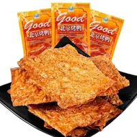 【童年怀旧】北京烤鸭素肉 怀旧味道