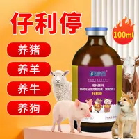 金科昊【仔利停】仔猪牛犊羊羔100ml/瓶
