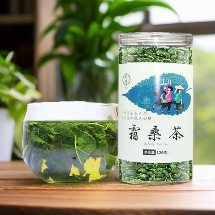 【精选优质霜后霜桑茶】新鲜霜打霜后桑叶茶桑葚干桑葚汁口感特别好