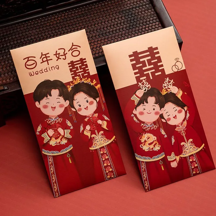 卡通硬质纪念利是封千元大纪念结婚红包新婚用品大全创意红色加厚