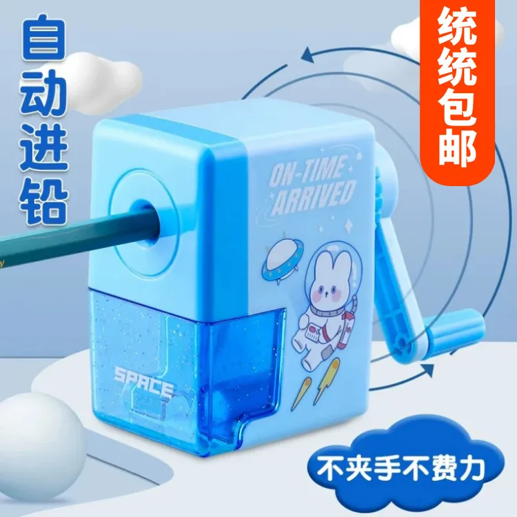 【新人】削铅笔器手摇学生用削笔器手摇式旋转儿童转笔刀安全削笔