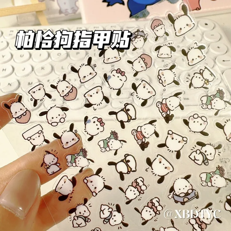 线条小狗超萌帕恰狗ins指甲贴学生浮雕5D透明指甲贴纸防水持久