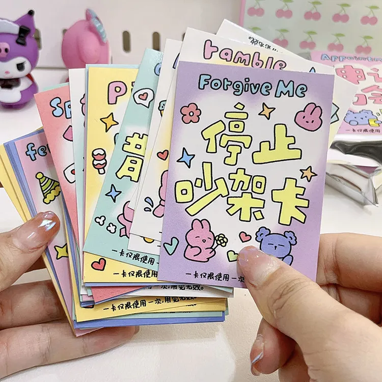 情侣恋爱兑换券不生气卡情侣兑换卡片生日小礼物情人节送男女朋友