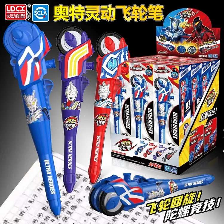 新款灵动创想奥特曼飞轮笔魔幻旋风笔陀螺笔儿童玩具文具战斗坨螺
