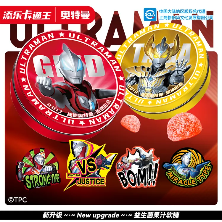 TALA CARTOON KING/添乐卡通王 奥特曼益生菌果汁软糖80g儿童糖果