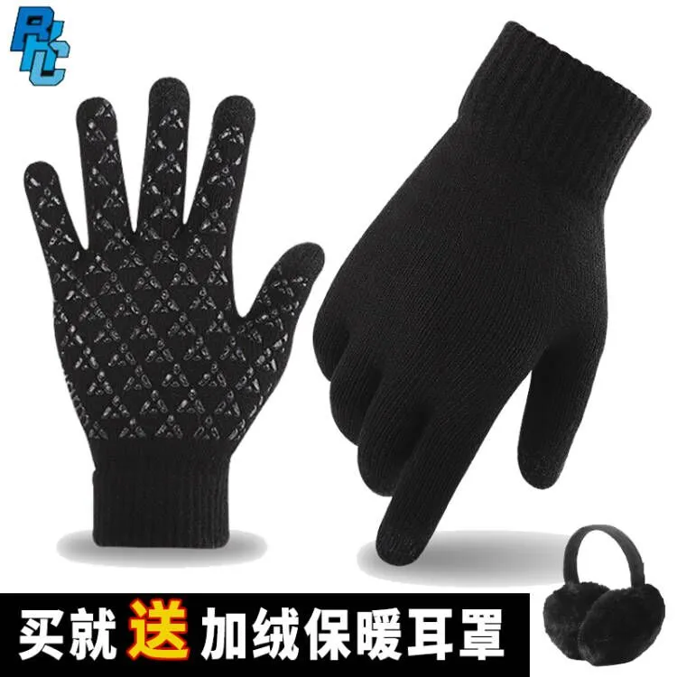 破冰冬季跑步手套保暖户外手套男训练健身耐磨防滑可触屏运动手套