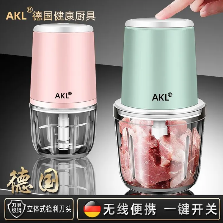 德国绞肉机全自动家用无线小型电动多功能打肉馅搅拌料理绞馅机
