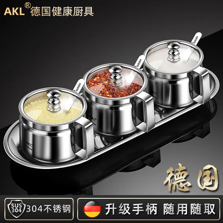 带盖厨房调料罐304不锈钢调料盒家用收纳盒罐子加厚调味罐盐罐
