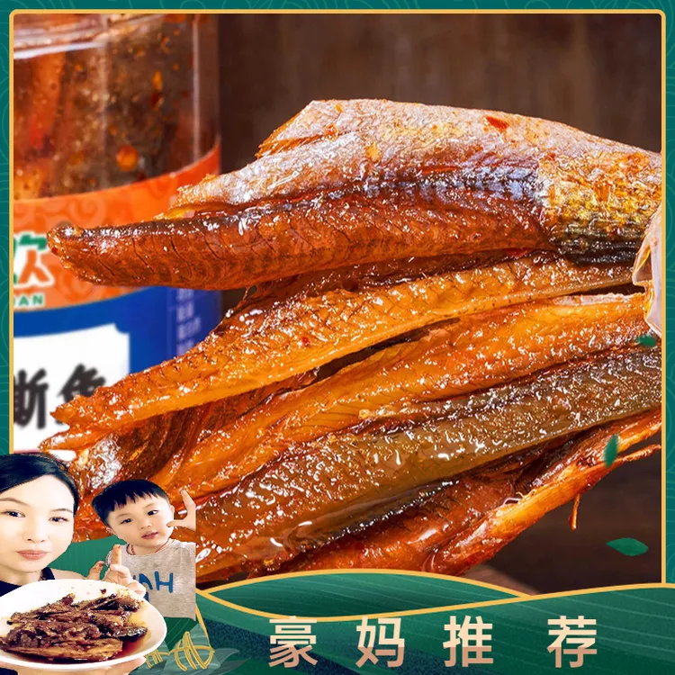 农珍欢湖南特色香辣手撕鱼美味开罐酥脆即食下饭下酒菜280g/瓶装