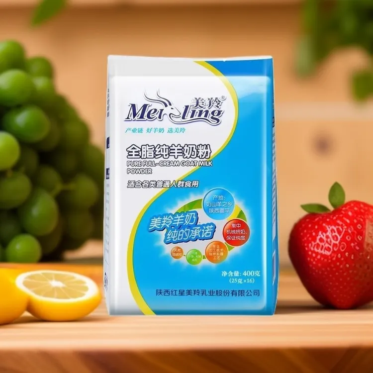 新日期美羚全脂纯羊奶粉袋装400g袋成人奶粉正品三岁以上普通人群