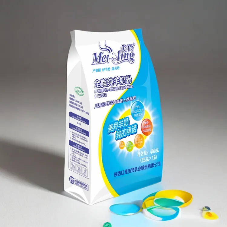 正品发2袋*400克全脂纯羊奶粉袋装纯羊乳粉成人奶粉3-100岁国货
