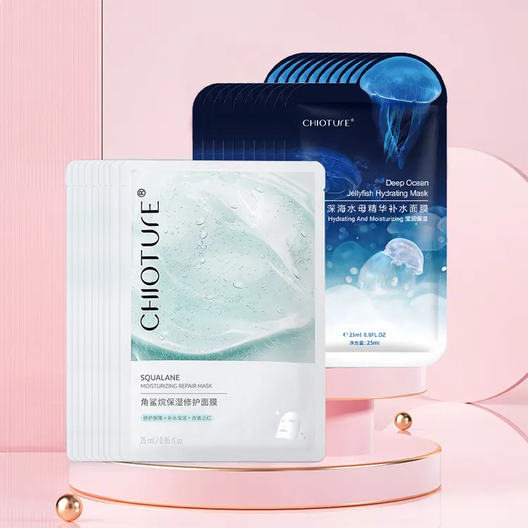 【热卖】稚优泉水母面膜&角鲨烷面膜补水保湿清洁贴片送4片水母
