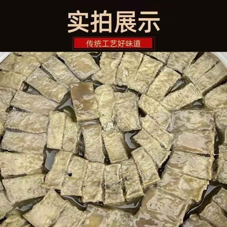 【老式臭豆腐】河北传统大缸酿造北方老式臭豆腐乳手工易成糊