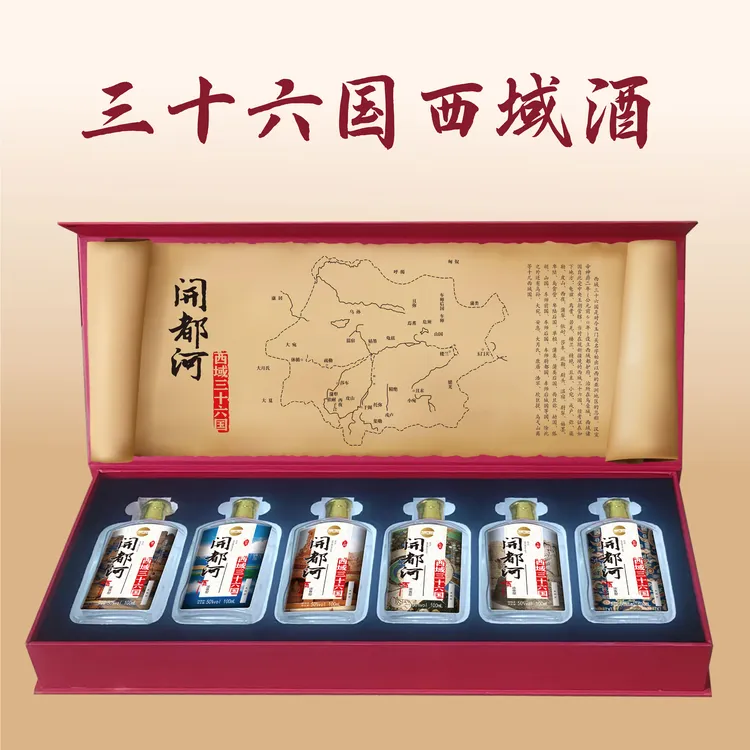 开都河【西域三十六国10年】1套*6瓶浓香型白酒礼盒装100ml50度